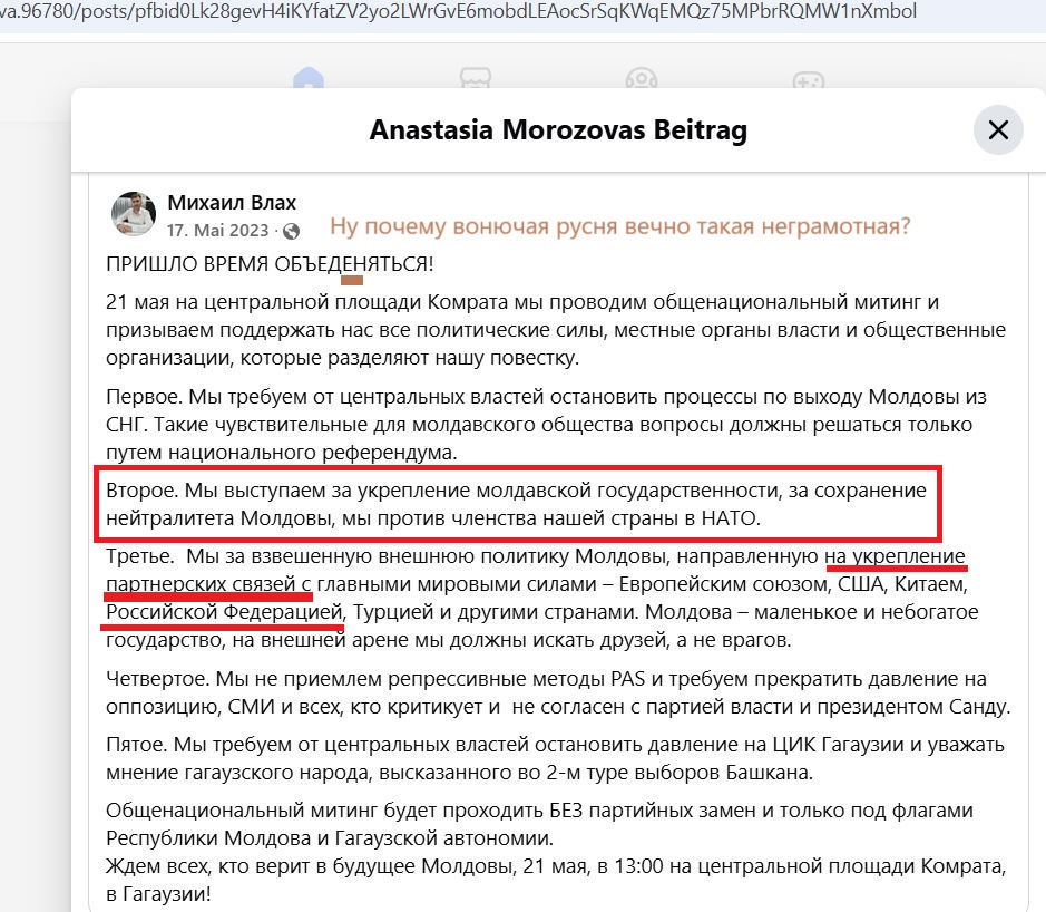 Morozova_Anastasia_002__SoR_032__-FB.jpg